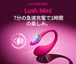 Lovense Campaign