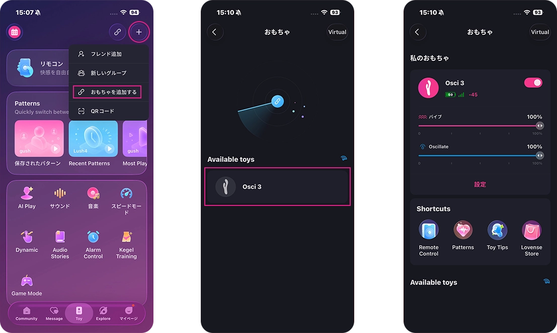 How to use Lovense app?