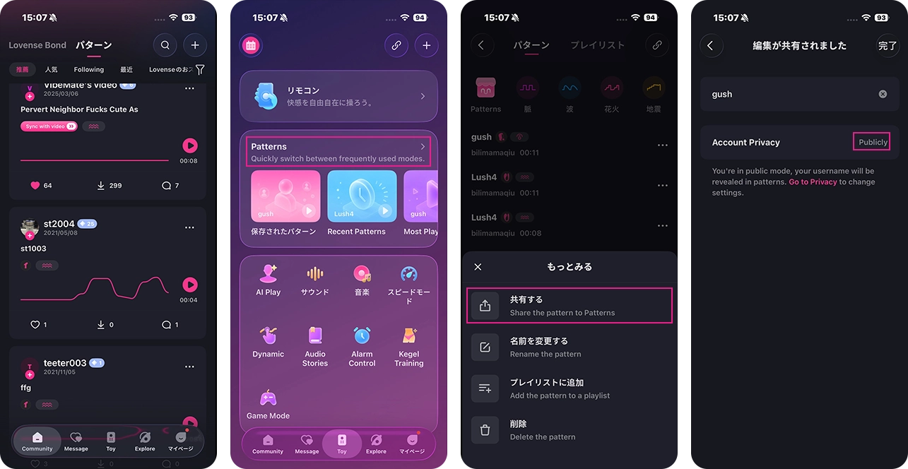 Unlimited vibration patterns available on Lovense Remote app.