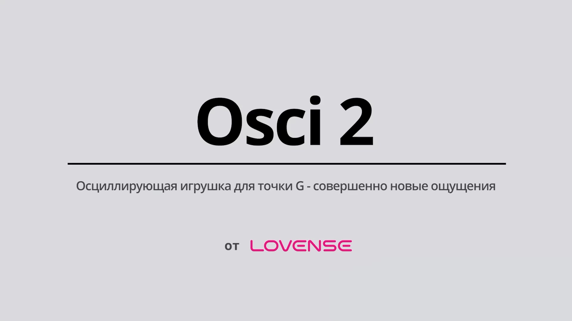 Мой первый оргазм от точки G - моя новая секс игрушка (Ролик из частной коллекции)