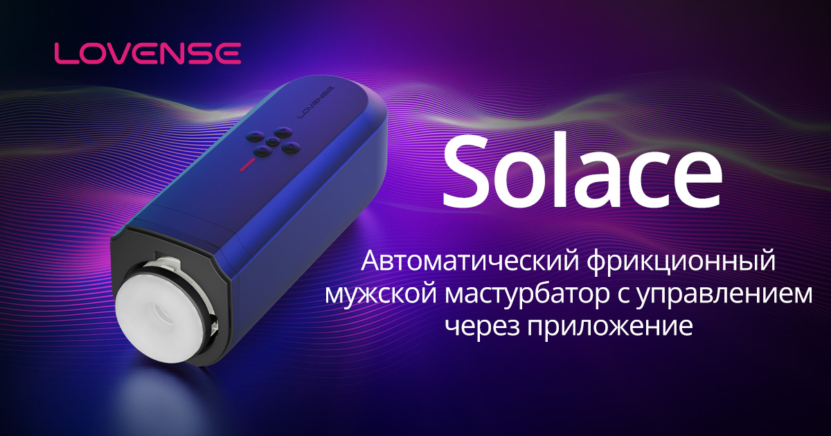 Мощный приложение вибратор прыгать яйцо по отличным ценам - altaifish.ru