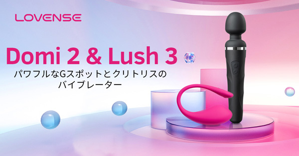 Best Sex Toys for Women: Lovense Lush 3 G Spot Vibrator and Domi 2 Personal Mini Clit Wand Massager