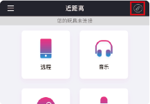 How to pair Lush 2nd Gen with the Lovense Remote app on iOS/Android/Mac.