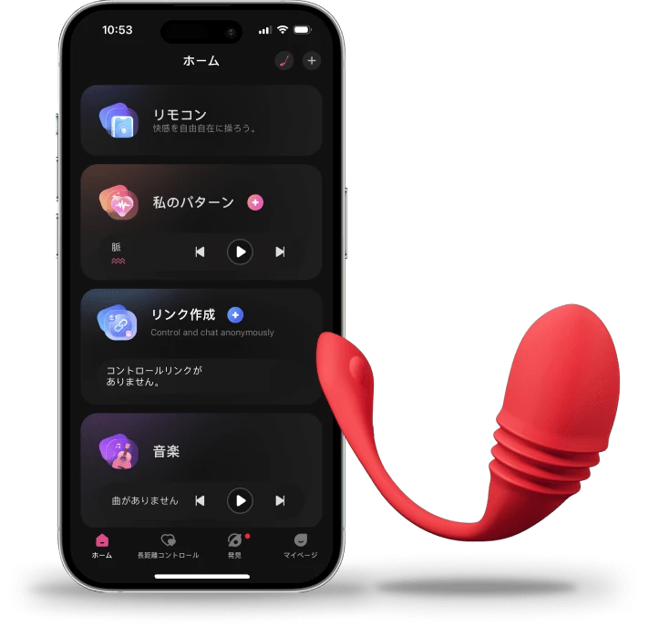 Lovense Remote, App-controlled sex toy