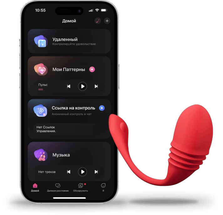 Секс-игрушка, управляемая через приложение Lovense Remote