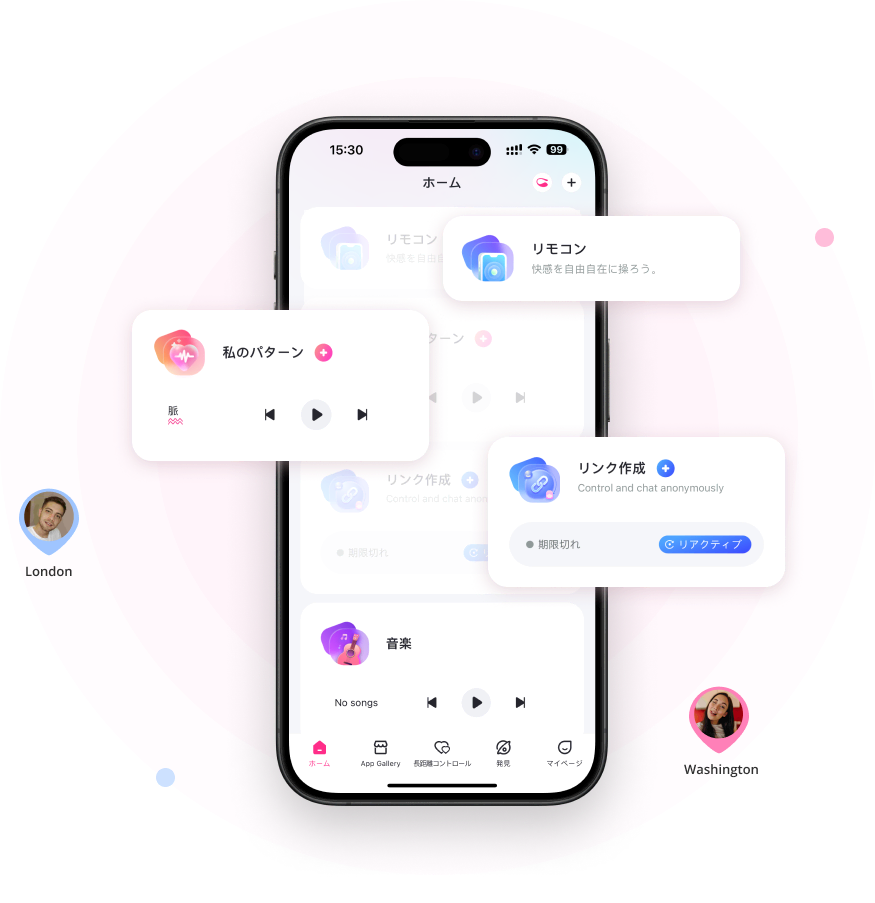 Lovenseのおもちゃを世界のどこからでもコントロールできる!